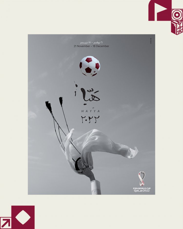 Qatar World Cup 2022 | അറബ് സംസ്കാരത്തിൽ അലിഞ്ഞ് ഫുട്ബോൾ ആവേശ൦; ഖത്തർ ലോകകപ്പിന്റെ ഔദ്യോഗിക പോസ്റ്ററുകൾ പുറത്തിറക്കി