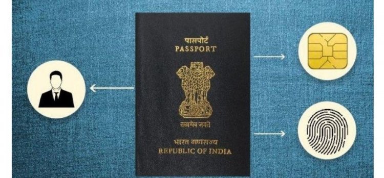 E-Passport ചിപ്പുമായി ഇ-പാസ്പോർട്ട് ഈ വർഷം വരുന്നു: അവതരിപ്പിക്കുന്നത് TCS