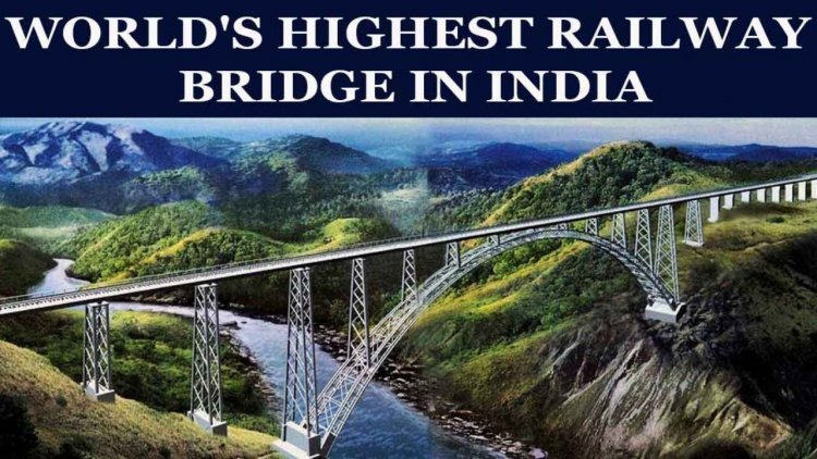 Chenab Rail Bridge | അഭിമാനനേട്ടം: ലോകത്തിലെ ഏറ്റവും ഉയരം കൂടിയ ചെനാബ് റെയിൽവേ പാലം ഉദ്ഘാടനത്തിന് ഒരുങ്ങുന്നു