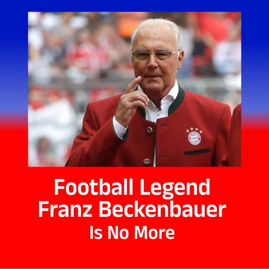 Franz Beckenbauer | ഫുട്ബോളിലെ ഇതിഹാസതാരം ഫ്രാൻസ് ബെക്കൻബോവർ അന്തരിച്ചു