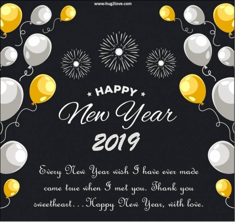 New Year 2019 Wishes: പുതുവർഷാശംസകൾ നേരാം!