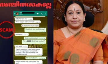 വയനാട് ജില്ലാ കളക്ടറുടെ ചിത്രം ഡി.പി.യാക്കി വ്യാജ വാട്‌സാപ്പ് അക്കൗണ്ട് നിർമിച്ച് പണം തട്ടാന്‍ ശ്രമം