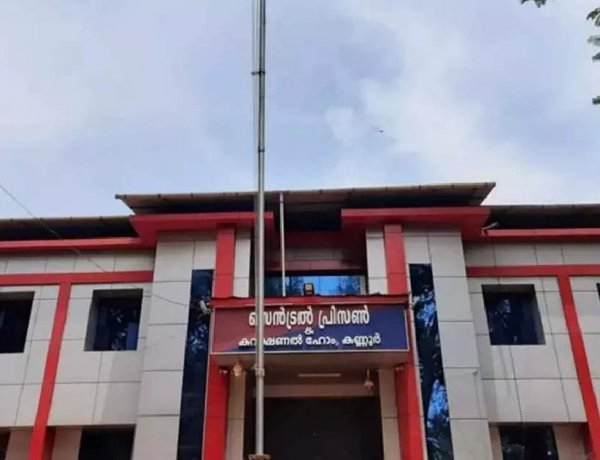 ജയിലിലെ മതിലിന് മുകളിലൂടെ കഞ്ചാവ് എറിയും, തടവുകാര്‍ പോയി എടുക്കും; കണ്ണൂര്‍ ജയിലില്‍ വന്‍ സുരക്ഷാ വീഴ്ച