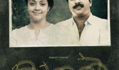 'കാതൽ': ജ്യോതിക 12 വർഷത്തിനു ശേഷം മലയാളത്തിൽ വരുമ്പോൾ മമ്മൂട്ടിയുടെ നായിക