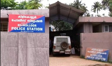 കൊല്ലം കിളികൊല്ലൂരില്‍ യുവാക്കളെ ക്രൂരമായി മര്‍ദിച്ച സംഭവത്തില്‍ നാല് പൊലീസുകാരെ സസ്പെൻഡ് ചെയ്തു
