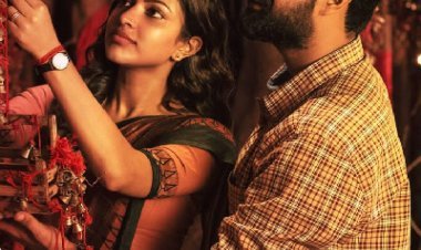 Amala Paul | അമല പോൾ നായികയാവുന്ന 'ടീച്ചർ' റിലീസ് ഡിസംബറിൽ; തിയതി പ്രഖ്യാപിച്ചു