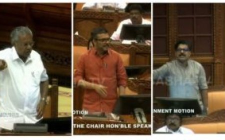 കേരളത്തിലെ കോൺഗ്രസിന് വേദവാക്യം ഇഡി റിമാൻഡ് റിപ്പോർട്ട് , രാഹുൽ ഗാന്ധിയെയും ഇഡി ചോദ്യം ചെയ്തിരുന്നു ; മന്ത്രി; അടിയന്തര പ്രമേയത്തിന് അനുമതിയില്ല