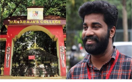 മഹാരാജാസ് മാർക്ക് ലിസ്റ്റ് വിവാദം; ആർഷോയുടെ പരാതിയിൽ മാധ്യമപ്രവർത്തകയ്ക്കെതിരേ കേസ്