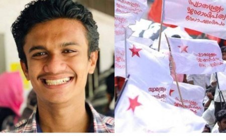 വ്യാജ ഡിഗ്രി വിവാദം; നിഖിൽ തോമസിനെ എസ്.എഫ്.ഐ പുറത്താക്കി