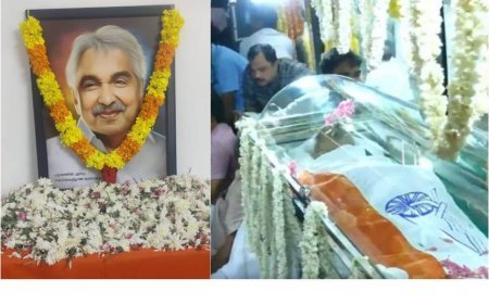 Oommen Chandy | വിലാപയാത്ര 27 മണിക്കൂർ പിന്നിട്ടു
