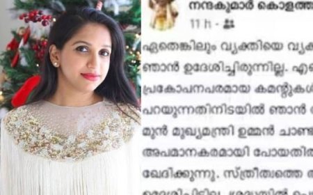 അച്ചു ഉമ്മൻ പരാതി നൽകിയതിനു പിന്നാലെ ക്ഷമാപണം നടത്തി മുൻ സെക്രട്ടറിയേറ്റ് ഉദ്യോഗസ്ഥൻ