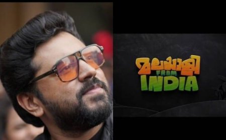 Nivin Pauly | മലയാളി ഫ്രം ഇന്ത്യ; നിവിൻ പോളി, ലിസ്റ്റിൻ സ്റ്റീഫൻ, ഡിജോ ജോസ് ആന്റണി ടീം ഒന്നിക്കുന്നു