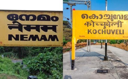 കൊച്ചുവേളി-നേമം റെയിൽവേ സ്റ്റേഷനുകളുടെ പേരുമാറ്റം; കേന്ദ്ര തീരുമാനത്തിനായി കാത്ത് കേരളം