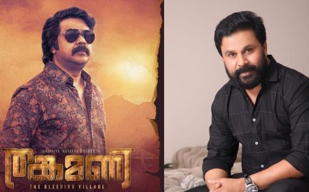 ദൃശ്യങ്ങൾ ഒഴിവാക്കണം; ദിലീപ് ചിത്രം 'തങ്കമണി'ക്കെതിരെ ഹൈക്കോടതിയിൽ ഹർജി