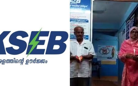 KSEB കീഴടങ്ങി; ഉദ്യോ​ഗസ്ഥൻ ഏണി വെച്ച് കയറി അജ്മലിന്റെ വീട്ടിലെ വൈദ്യുതി പുനഃസ്ഥാപിച്ചു