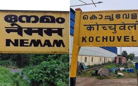 തിരുവനന്തപുരത്തും സൗത്തും നോർത്തും വരുന്നു; പേരിനൊപ്പം  സ്റ്റേഷനുകളുടെ മുഖവും മാറും
