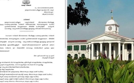ഓഫീസ് സമയം വകുപ്പ് അടിസ്ഥാനത്തിലുള്ള കൂട്ടായ്മകൾ വേണ്ട; ഉത്തരവിറക്കി സർക്കാർ