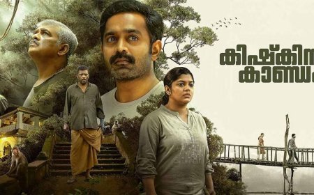 തിയേറ്ററുകളില്‍ ഹിറ്റടിച്ച 'കിഷ്‌കിന്ധാ കാണ്ഡം' ഒ.ടി.ടിയിലേക്ക്