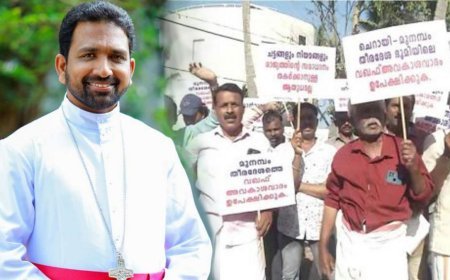മുനമ്പം ജനതയെ വഖഫിന്റെ പേരില്‍ കുടിയിറക്കാനുള്ള നീക്കങ്ങള്‍ ചെറുക്കും; സമരം ചെയ്യുന്ന ജനങ്ങള്‍ക്കൊപ്പമെന്ന് ഇടുക്കി രൂപത നിലകൊള്ളുമെന്ന് ബിഷപ്പ് ജോണ്‍ നെല്ലിക്കുന്നേല്‍