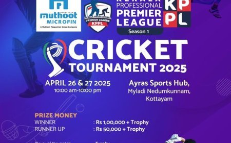 Kerala Professional Premier League Season 1 Cricket Tournament | കേരള പ്രൊഫഷണൽ പ്രീമിയർ ലീഗ് സീസൺ 1 ക്രിക്കറ്റ് ടൂർണമെന്റ്