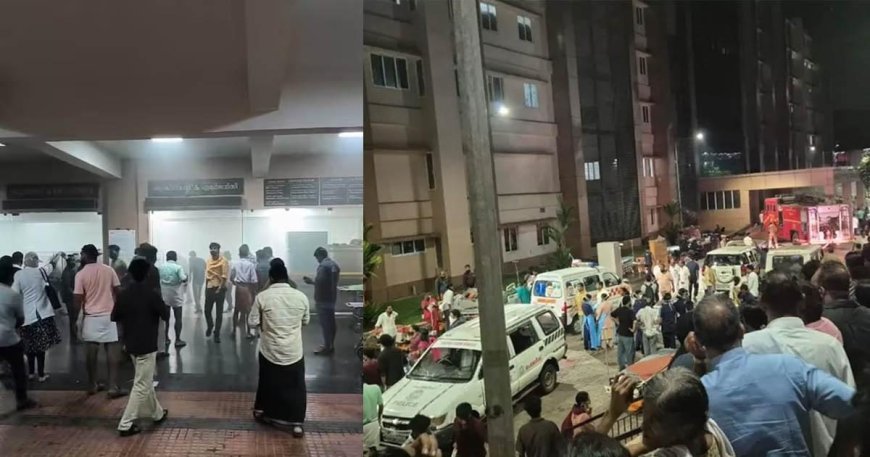 കോഴിക്കോട് മെഡിക്കൽ കോളേജിലെ തീപ്പിടിത്തം; മെഡിക്കൽ ബോർഡ് യോഗം ഇന്ന്