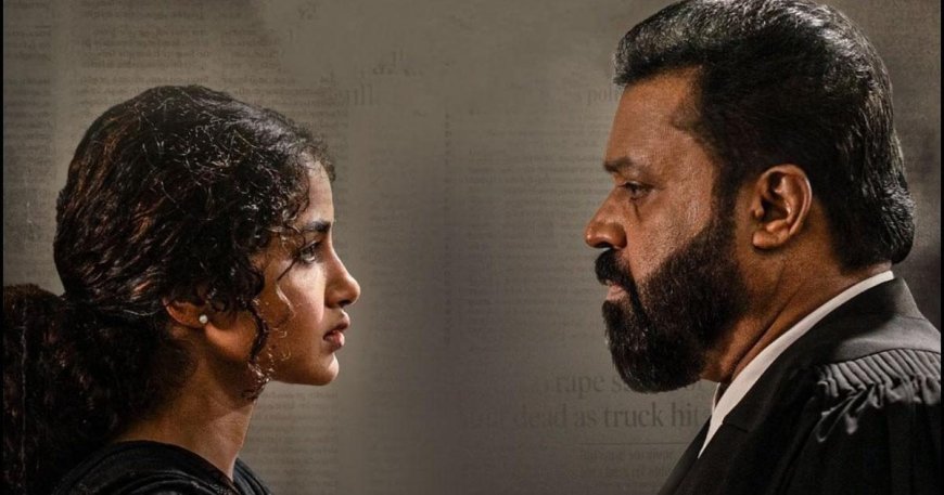 ജാനകി v/s സ്റ്റേറ്റ് ഓഫ് കേരള; പുതുക്കിയ പതിപ്പ് ഇന്ന് സെൻസർ ബോർഡിന് സമർപ്പിക്കും, ഇന്ന് തന്നെ പ്രദർശനാനുമതി ലഭിച്ചേക്കും
