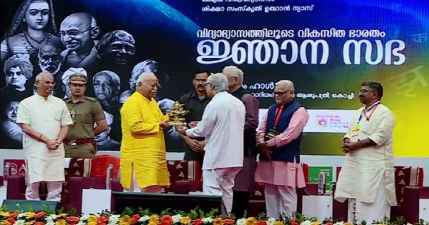 സർക്കാരിനെ വെട്ടിലാക്കി 'സ്വന്തം വിസി' ആർഎസ്എസ് പരിപാടിയിൽ; സംസ്ഥാനത്തെ മറ്റ് മൂന്ന് വിസിമാരും സമ്മേളനത്തിൽ
