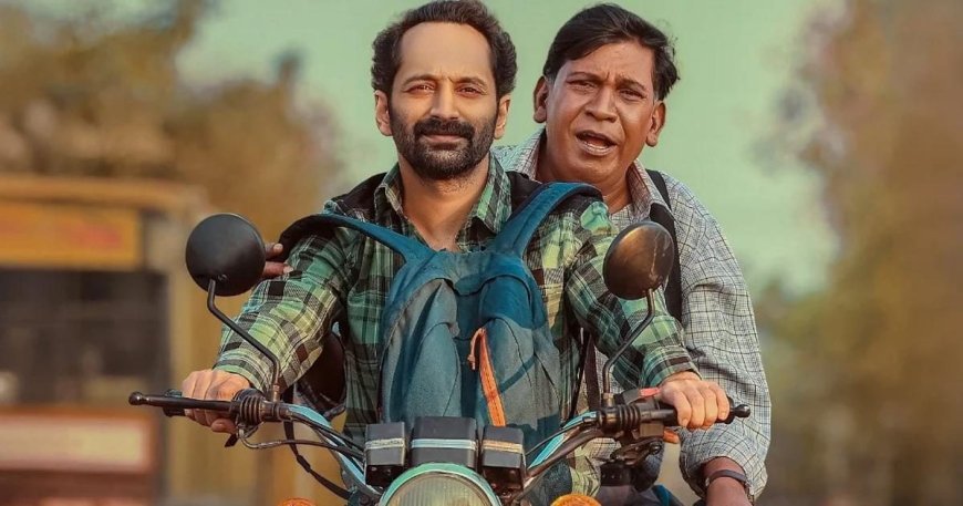 ഫഹദ്- വടിവേലു ചിത്രത്തിനെ കൈവിടാതെ പ്രേക്ഷകർ, ആദ്യ രണ്ട് ദിനങ്ങളിൽ മാരീസൻ നേടിയ കലക്ഷൻ