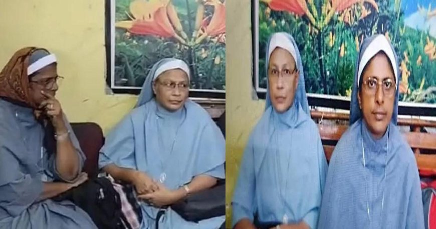 കന്യാസ്ത്രീകളുടെ ജാമ്യാപേക്ഷയിൽ ഉത്തരവ് ഇന്ന്; മനുഷ്യക്കടത്ത്, മതപരിവർത്തന കുറ്റങ്ങൾ നിലനിൽക്കില്ലെന്ന് വാദം