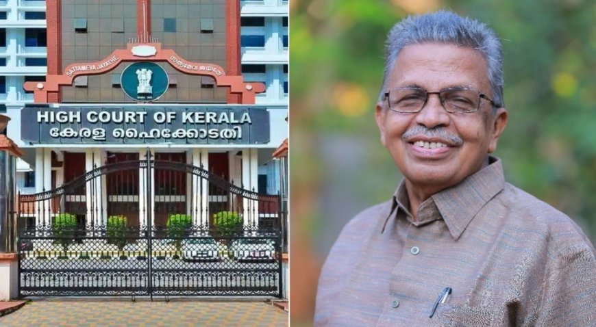 ലൈംഗികാതിക്രമ കേസില്‍ മുന്‍മന്ത്രി നീലലോഹിതദാസന്‍ നാടാരെ കുറ്റവിമുക്തനാക്കി ഹൈക്കോടതി; കുറ്റവിമുക്തനാക്കപ്പെടുന്ന രണ്ടാമത്തെ കേസ്