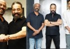 തലൈവര്‍ക്കൊപ്പം ഉലകനായകന്‍, സിനിമ 2027ല്‍ എത്തും