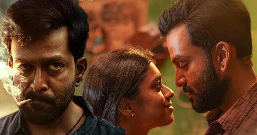 പൃഥ്വിരാജിന്റെ 'വിലായത്ത് ബുദ്ധ'യുടെ റിലീസ് ഡേറ്റ് പുറത്ത്