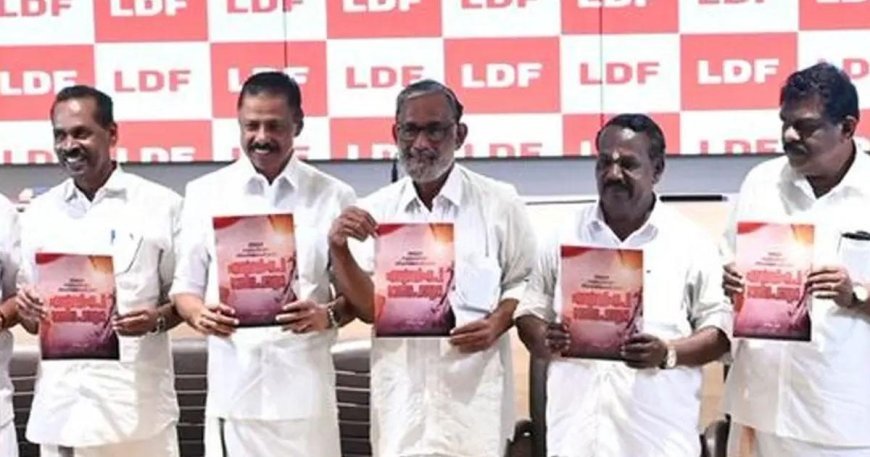 'എല്ലാ തദ്ദേശഭരണ സ്ഥാപനങ്ങളിലും തെരുവുനായ്ക്കളെ പാർപ്പിക്കാൻ സങ്കേതം, 20 ലക്ഷം സ്ത്രീകൾക്ക് തൊഴിൽ'; പ്രകടന പത്രിക പുറത്തിറക്കി എൽഡിഎഫ്