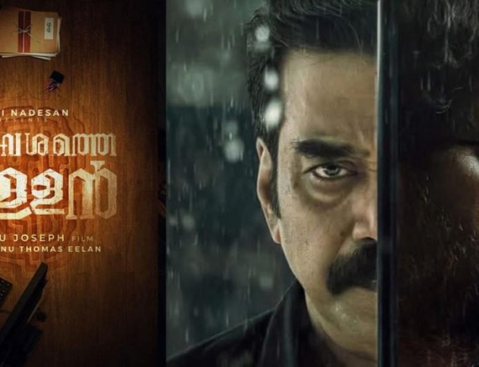 ദുരൂഹത നിറച്ച് 'വലതുവശത്തെ കള്ളന്‍' ടീസര്‍ പുറത്ത്; ബിജു മേനോനും ജോജു ജോര്‍ജും ഇരുള്‍ നിറഞ്ഞ സസ്‌പെന്‍സും