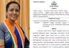 ജിഎസ്ടി ജോയിന്റ് കമ്മീഷണർ പ്രജനി രാജന് സസ്പെൻഷൻ; നടപടി അനധികൃത സ്വത്ത് സമ്പാദനക്കേസിൽ വിജിലൻസ് അന്വേഷണത്തിനിടെ