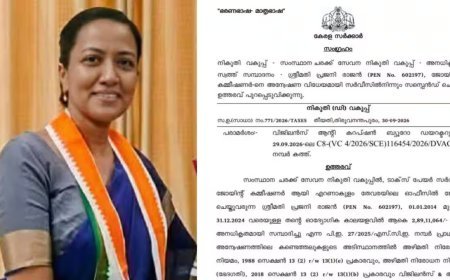 ജിഎസ്ടി ജോയിന്റ് കമ്മീഷണർ പ്രജനി രാജന് സസ്പെൻഷൻ; നടപടി അനധികൃത സ്വത്ത് സമ്പാദനക്കേസിൽ വിജിലൻസ് അന്വേഷണത്തിനിടെ