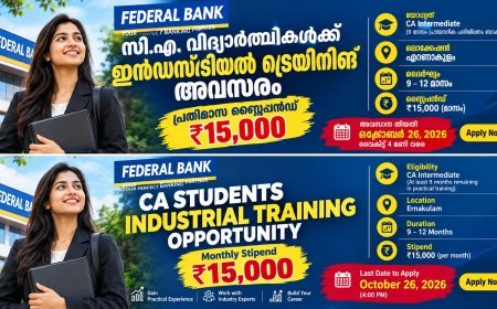 സി.എ. വിദ്യാർഥികൾക്ക് ഫെഡറൽ ബാങ്കിൽ ഇൻഡസ്ട്രിയൽ ട്രെയിനിങ് അവസരം; പ്രതിമാസ സ്റ്റൈപ്പൻഡ് ₹15,000