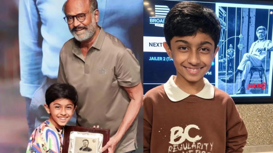 'ജയിലർ 2'-ൽ രജനികാന്തിന്റെ പേരക്കുട്ടിയായി വേഷമിടുന്ന, 13-ാം വയസ്സിൽ ഒരു സോഫ്റ്റ്‌വെയർ കമ്പനിയുടെ സഹസ്ഥാപകനായ ആ ബാലനെ പരിചയപ്പെടാം.