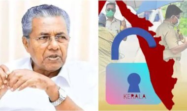 സംസ്ഥാനത്ത് വാരാന്ത്യ ലോക്ഡൗൺ പിൻവലിച്ചേക്കും; നിയന്ത്രണം മൈക്രോ കണ്ടെയിന്‍മെന്‍റ് സോണിലേക്ക് ചുരുക്കിയേക്കും