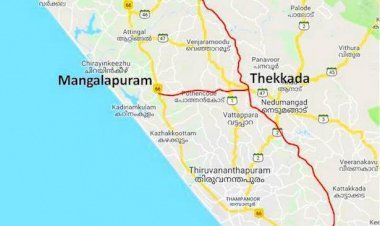 Thiruvananthapuram ഔട്ടര്‍ റിങ്‌റോഡിന് കേന്ദ്ര അംഗീകാരം; സ്ഥലമേറ്റെടുക്കലിന് ആവശ്യമായ 50% തുകയും സംസ്ഥാനം വഹിക്കുമെന്ന് മന്ത്രി മുഹമ്മദ് റിയാസ്