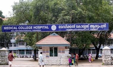 തൃശൂര്‍ ഗവ. മെഡിക്കല്‍ കോളജില്‍ എത്തുന്ന രോഗികള്‍ക്ക് ഇനി ആശ്വസിക്കാം..